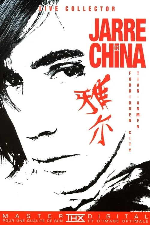 Jarre in China (movie)