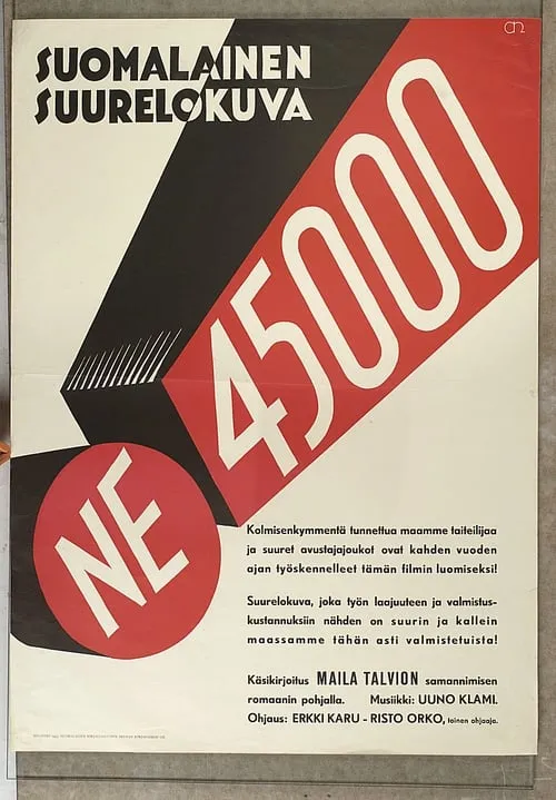 Ne 45000 (фильм)