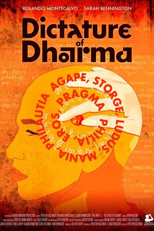 Dictature of Dharma (фильм)