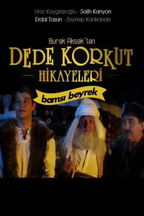 Dede Korkut Hikayeleri: Bamsı Beyrek (movie)