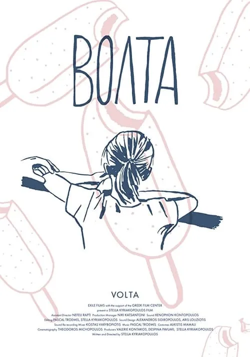 Volta (фильм)