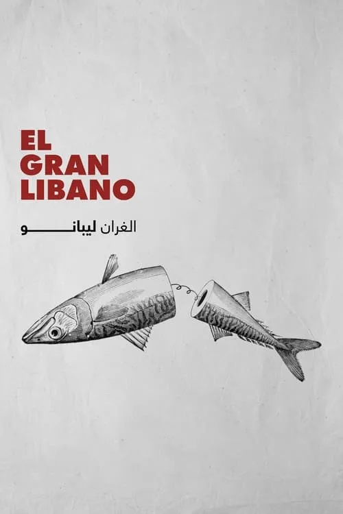 El Gran Libano