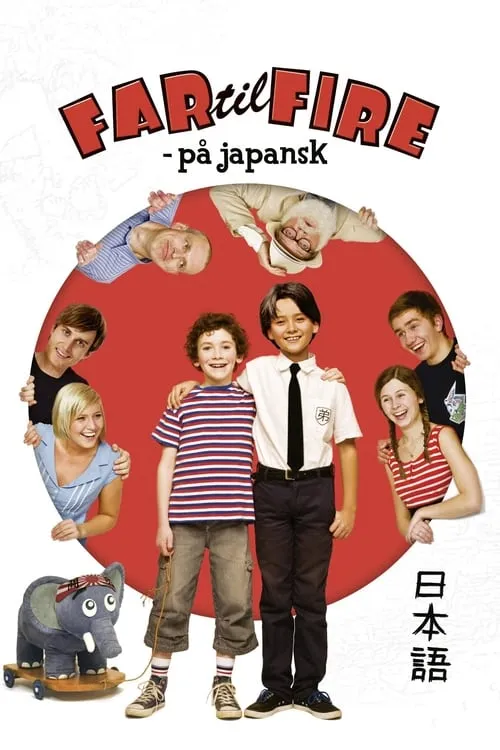 Far til fire - på japansk