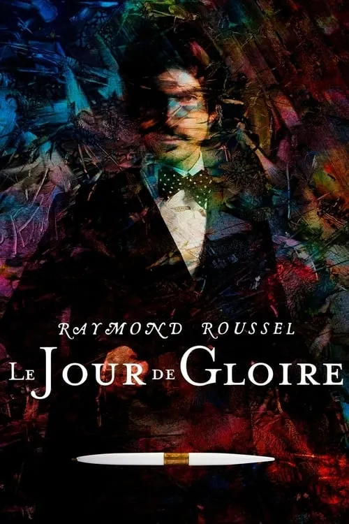 Raymond Roussel : le jour de gloire (фильм)