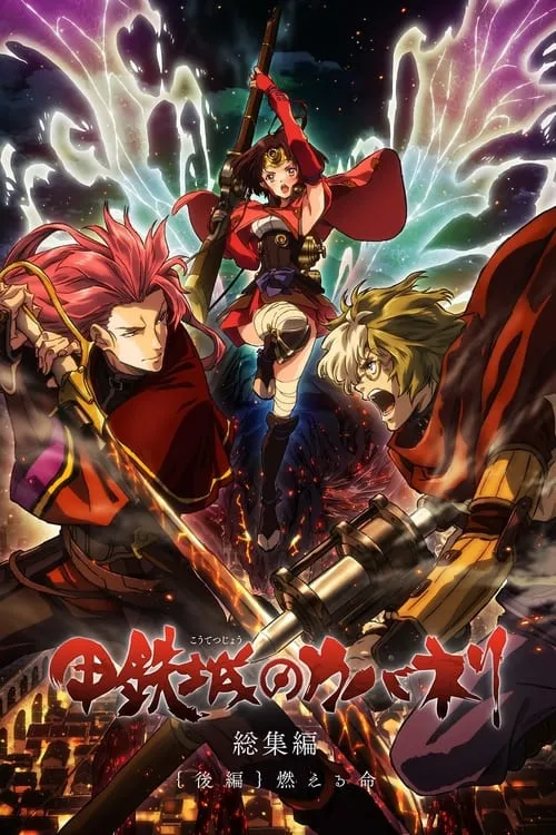 Kabaneri of the Iron Fortress: Life That Burns (movie)