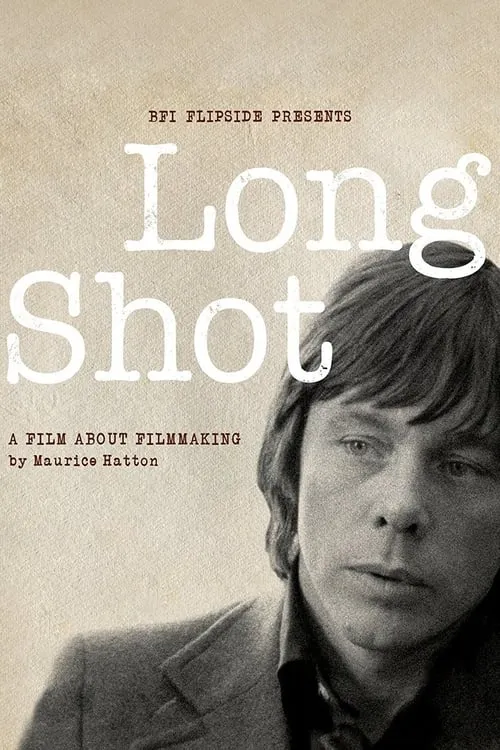 Long Shot (фильм)