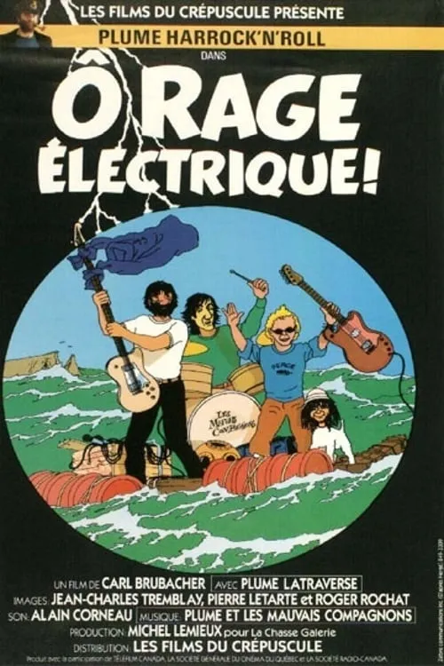 Ô rage électrique (movie)