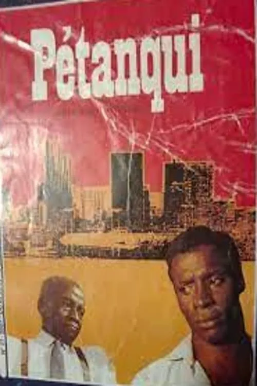 Pétanqui (movie)