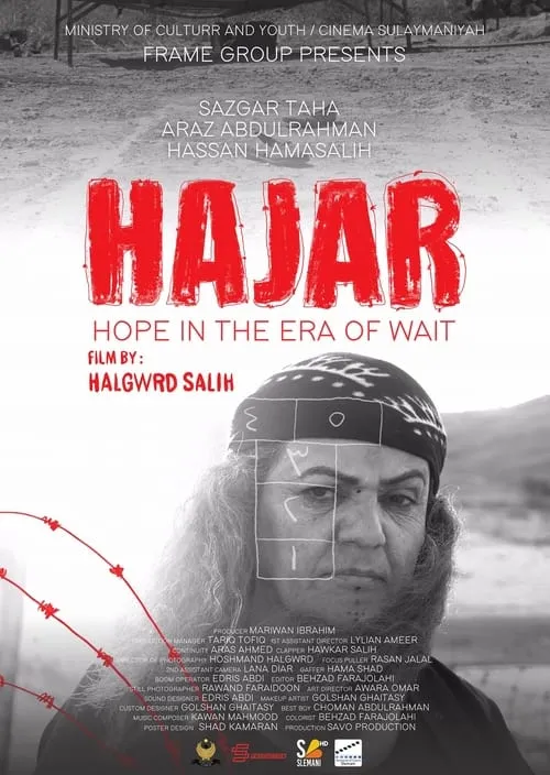 Hajar (movie)