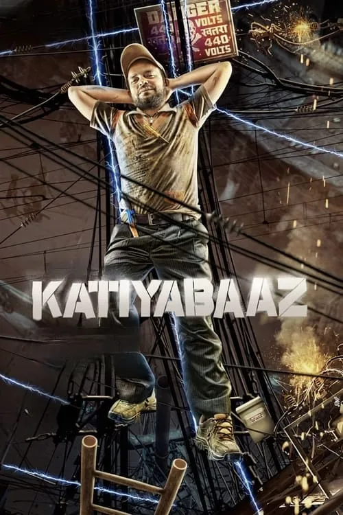 Katiyabaaz (movie)