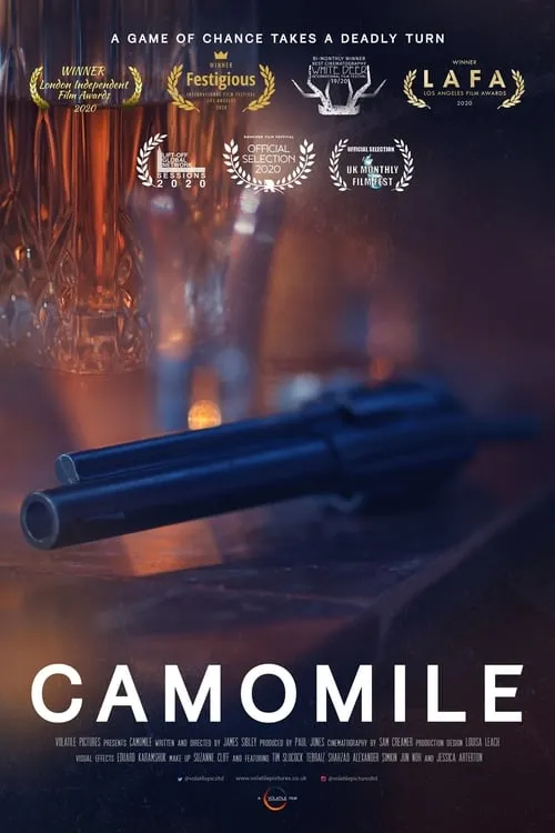 Camomile (фильм)