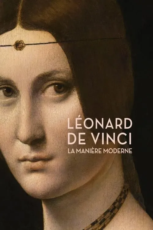 Léonard de Vinci : La Manière moderne (фильм)