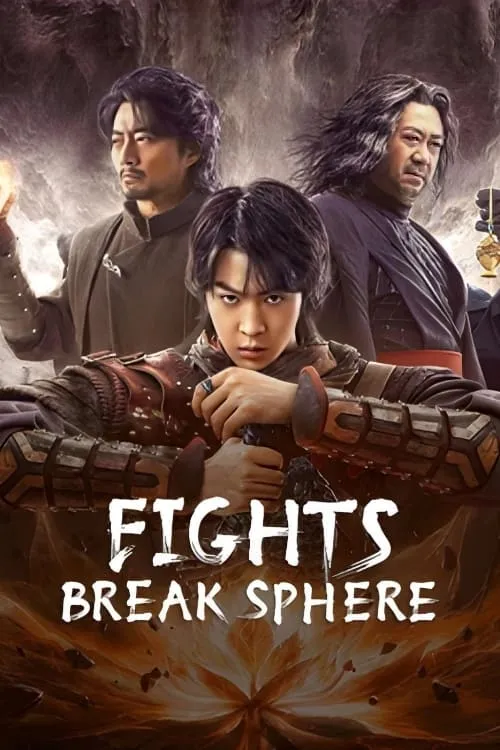 Fights Break Sphere (movie)