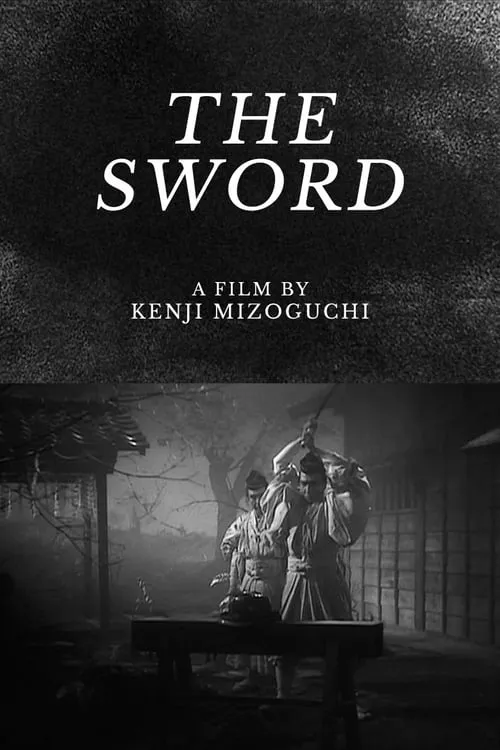 The Sword (movie)