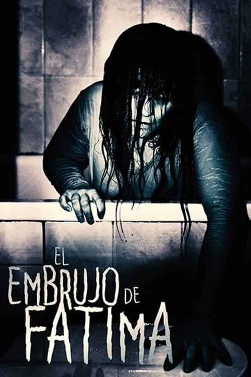 El embrujo de Fátima (фильм)