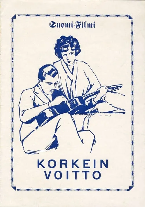 Korkein voitto (movie)