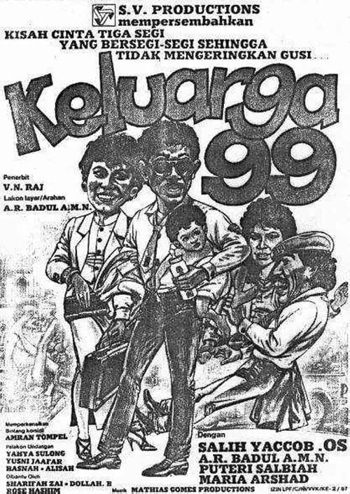 Keluarga 99 (фильм)