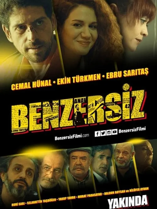 Benzersiz (фильм)