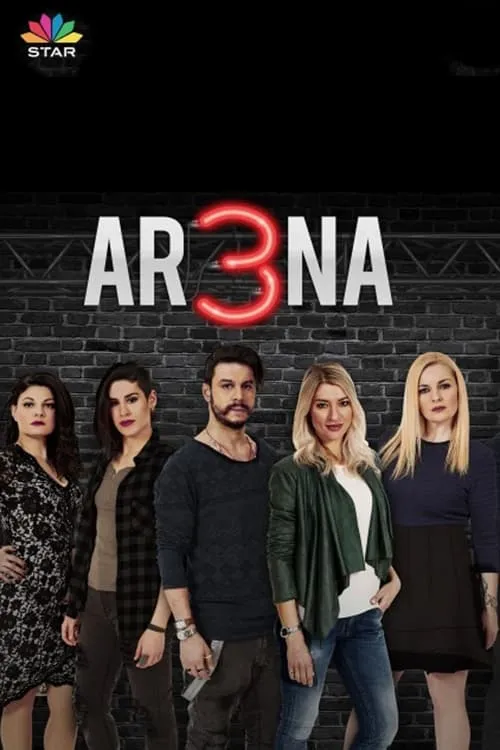 Ar3na (сериал)