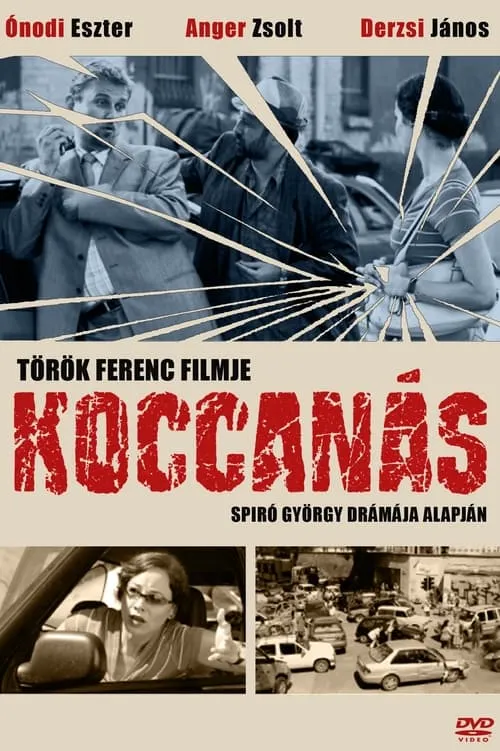 Koccanás (фильм)