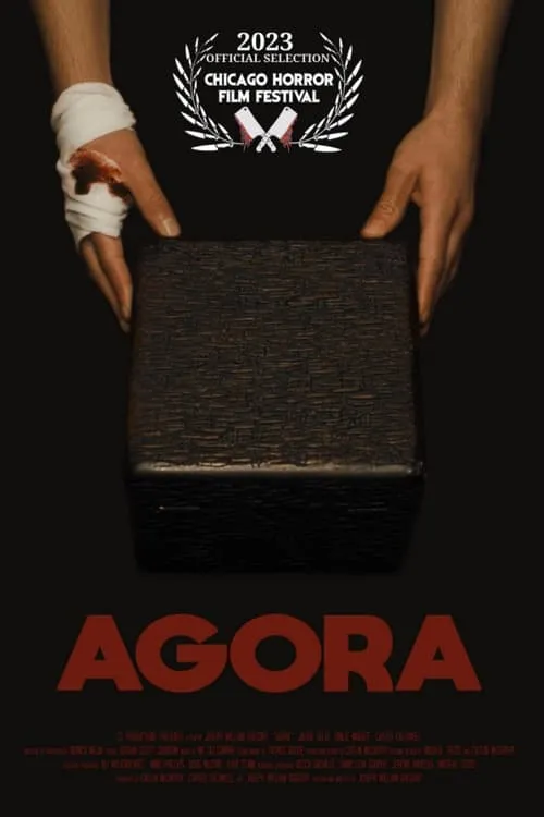 Agora (фильм)