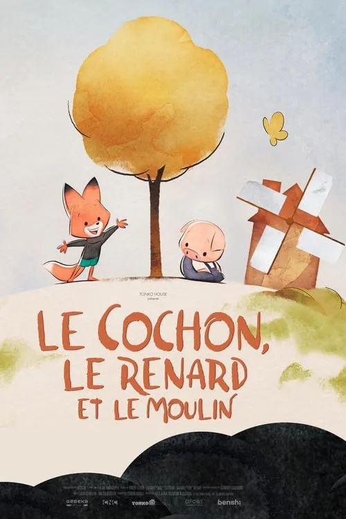 Le cochon, le renard et le moulin (фильм)