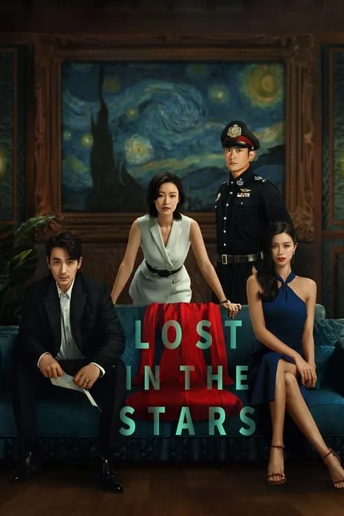 Lost in the Stars (movie)