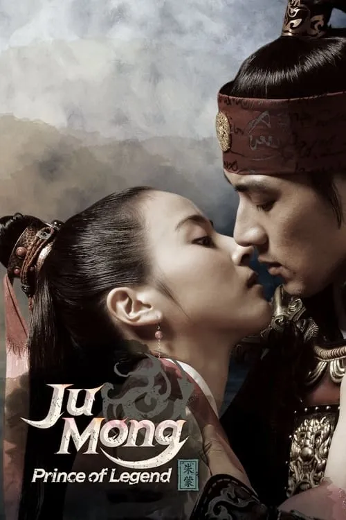 Jumong (series)