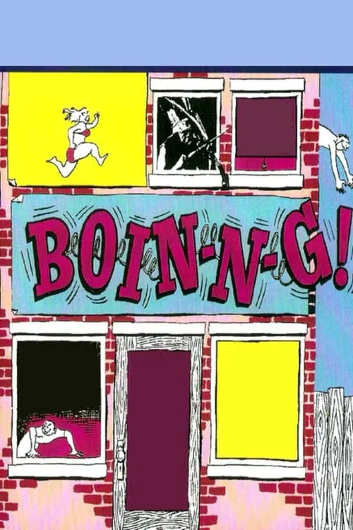 Boin-n-g (movie)