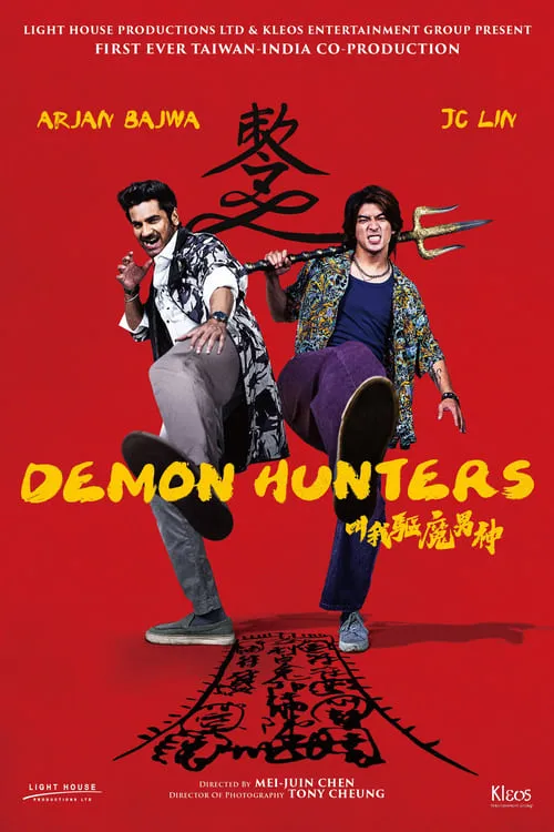Demon Hunters (movie)