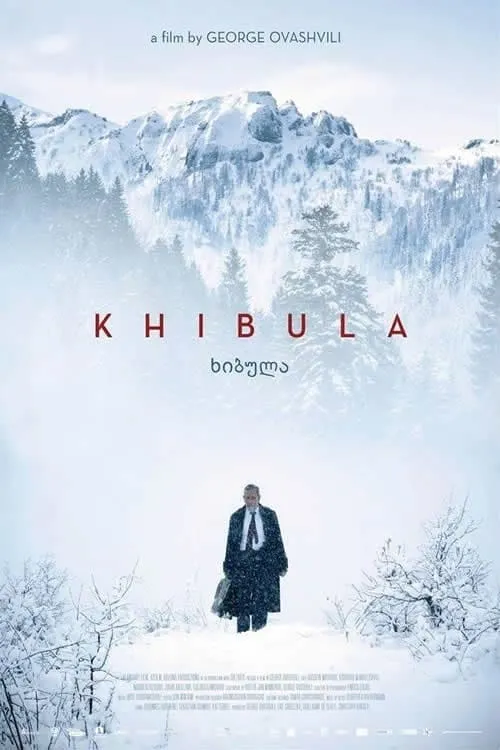 Khibula (movie)