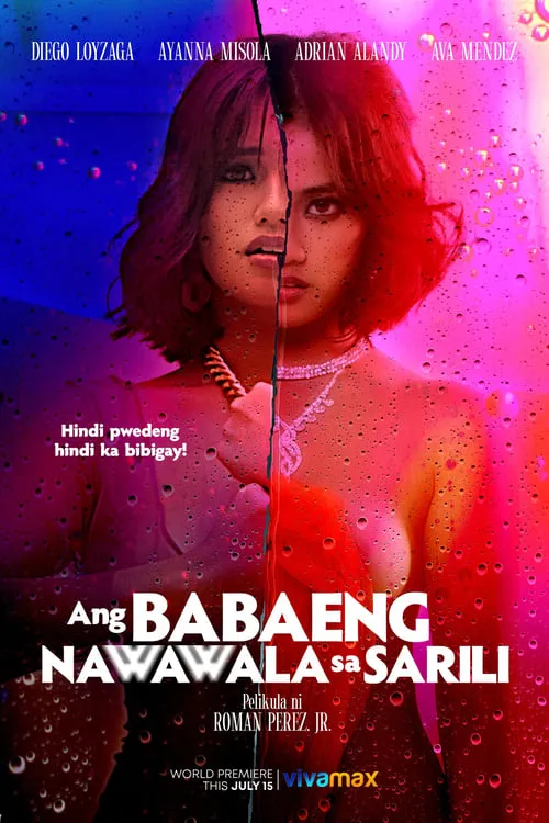 Ang Babaeng Nawawala sa Sarili (movie)