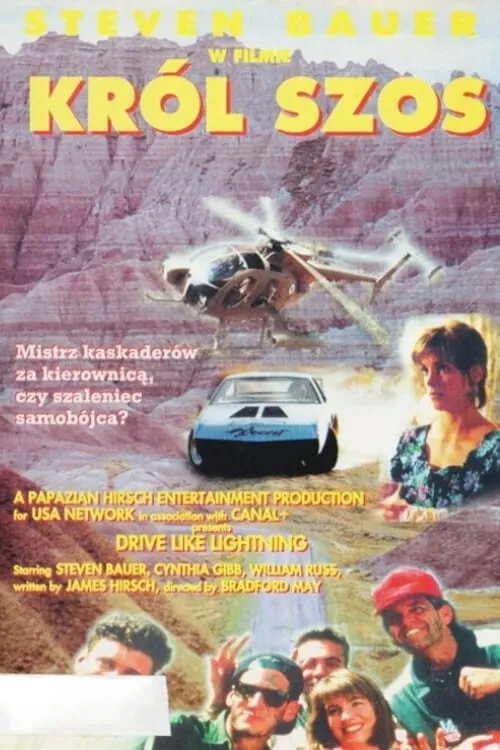 Drive Like Lightning (movie)