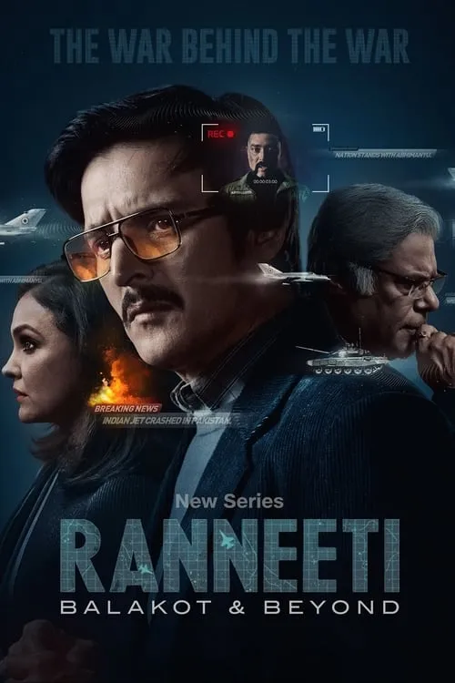 Ranneeti: Balakot & Beyond (сериал)