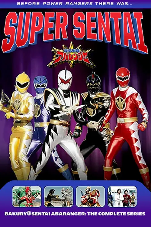 Bakuryu Sentai Abaranger (series)