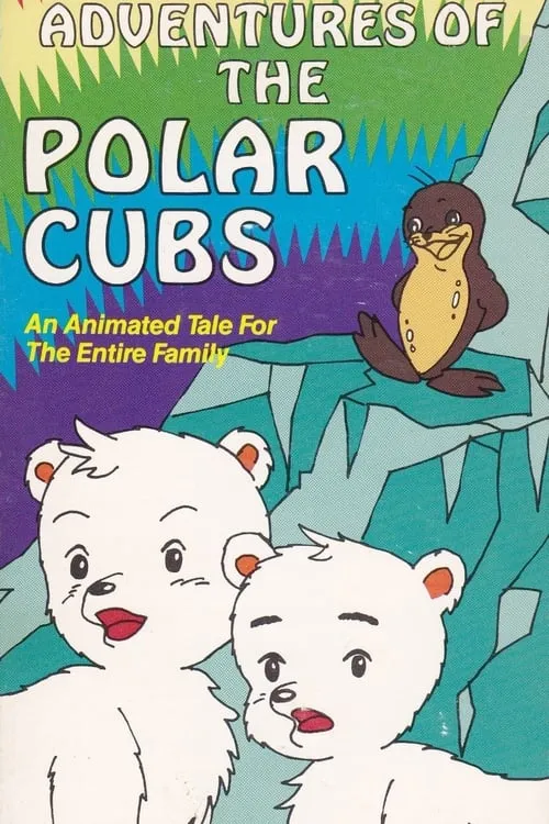 Adventures of the Polar Cubs (movie)