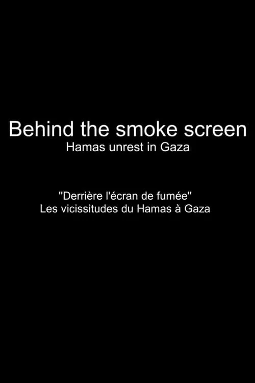 Behind the Smokescreen: Hamas Unrest in Gaza (movie)