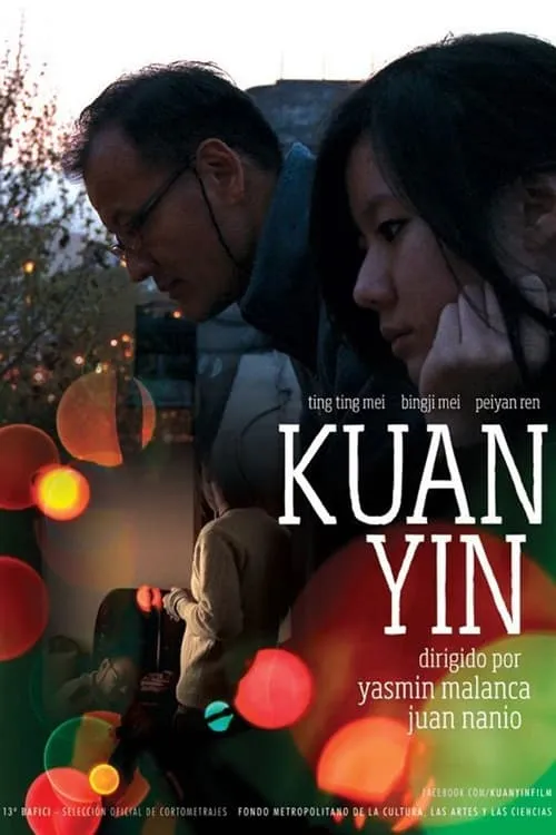 Kuan yin (movie)