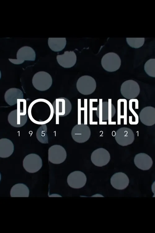 POP HELLAS 1951-2021 (сериал)