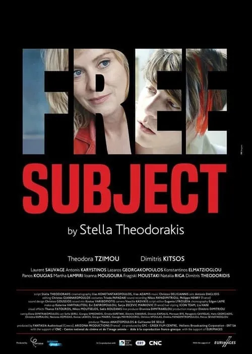 Free Subject (movie)