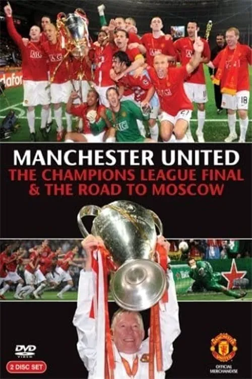 Manchester United - The Champions League Final and The Road To Moscow 2008 (фильм)