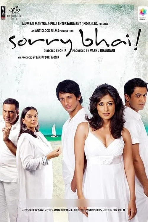 Sorry Bhai (movie)