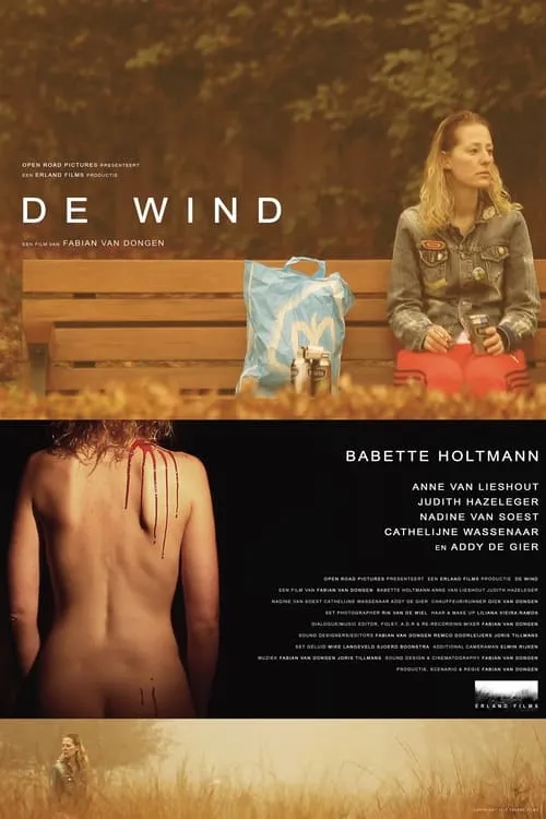 De Wind (фильм)