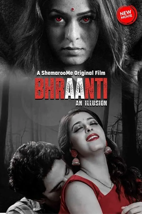 Bhraanti An illusion (movie)