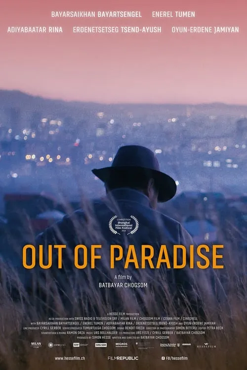 Out of Paradise (movie)