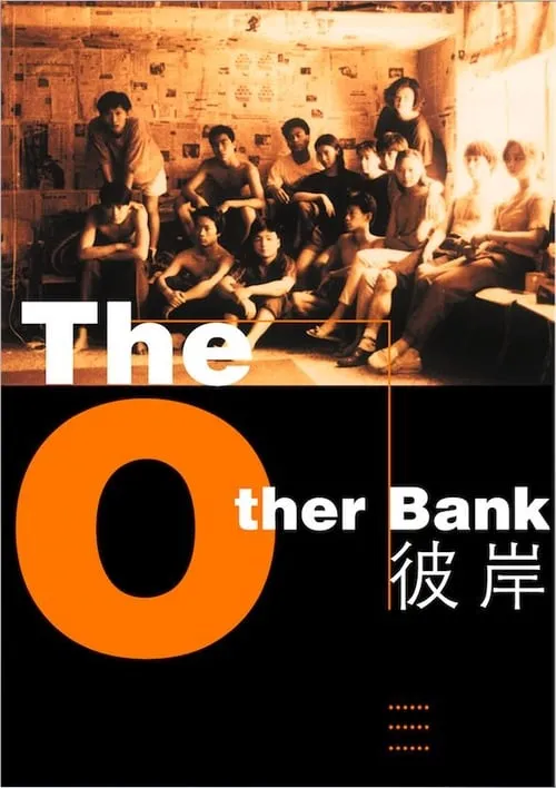 The Other Bank