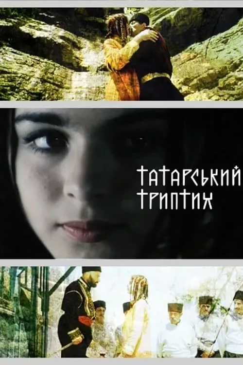 Tatar Triptych (movie)