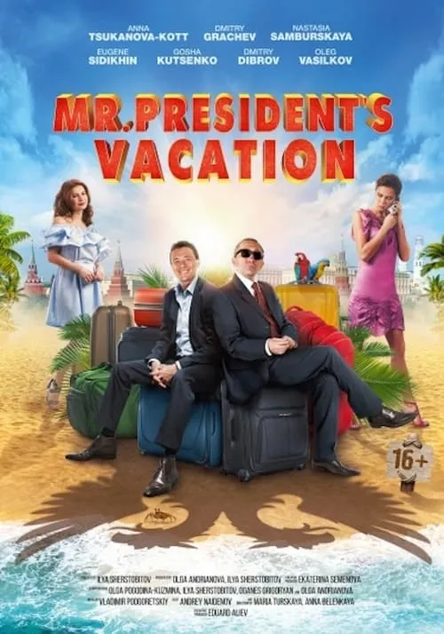 Mr. President's Vacation