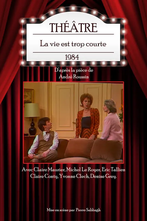 La vie est trop courte (movie)