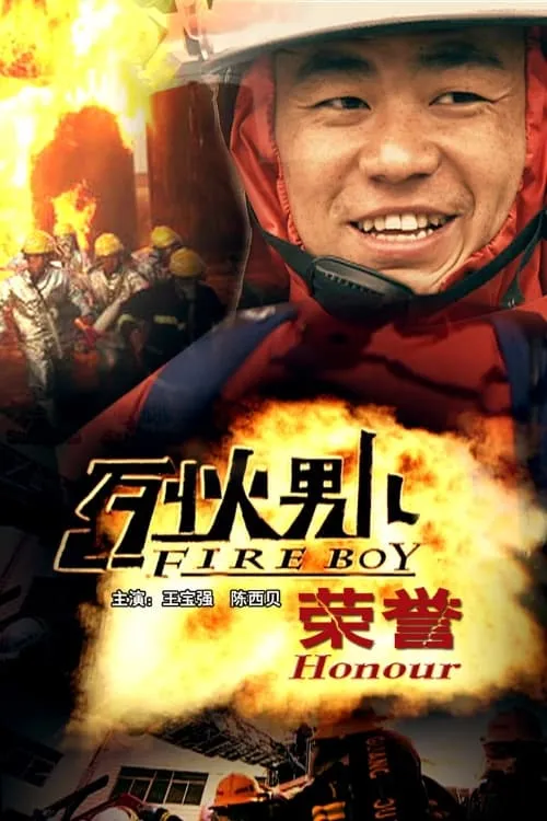 Fire Boy: Honour (movie)